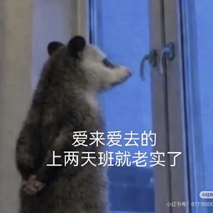 不想上班.wav