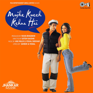 Rabba Mere Rabba (From "Mujhe Kucch Kehna Hai") [Jhankar]