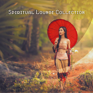 Gentle Wave (Forest Version)