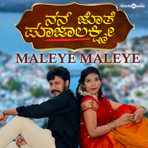Maleye Maleye (From "Nan Jothe Poojalakshmi")