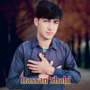 Biya Ba Par Da Kali Ra Na Sam