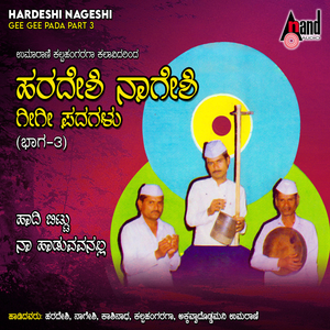 Pancha Mukhada Parameshwara