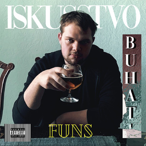 Грузчик (prod. by schengen)