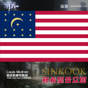 NHUS——路易斯穆特朗州-沃尔卡纳拉县布莱泽福德市-军事要塞氛围曲