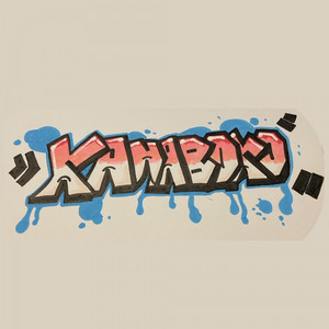 KAMABOKO