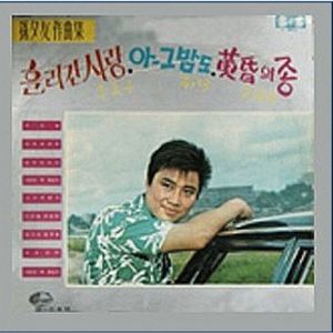 보고싶어
