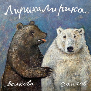 Хтонь