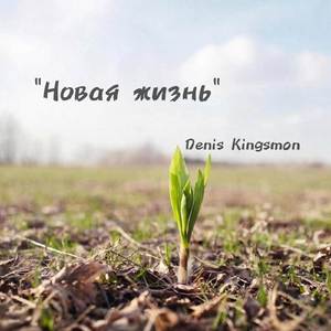 Грохот брони