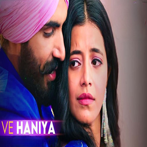 Ve Haaniya