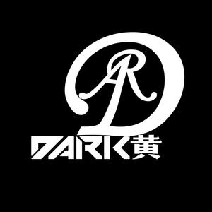 Dark黄-一起走过的日子Absolute music（Dark黄 remix）