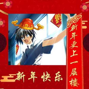 ナグルファルの船上にて（新杭qwq remix）