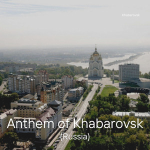 Anthem of Khabarovsk (Russia)