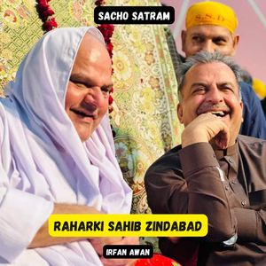 Dukh Jadahin Ko Satye