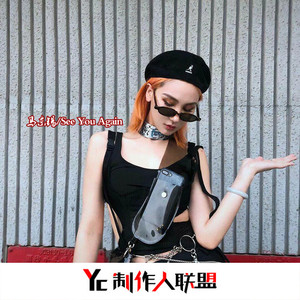 Chegou de Manso(抖音完整版)