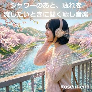 水平線の引き算