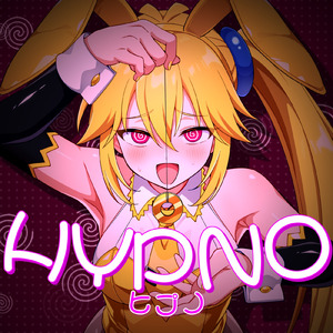 ヒプノ (feat. 亞北ネル)