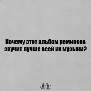 Карина (DJ JWLR Remix)