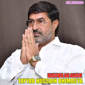 TAYYAB HUSSAIN BHIMASYA