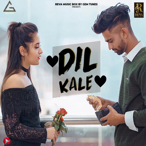 Dil Kale