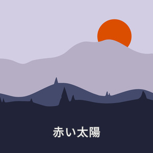 五月の村 (オルゴール)『となりのトトロ』より