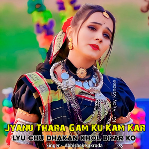 Jyanu Thara Gam Ku Kam Kar Lyu Chu Dhakan Khol Biyar ko