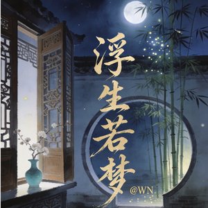 琼浆不敌奶茶甜