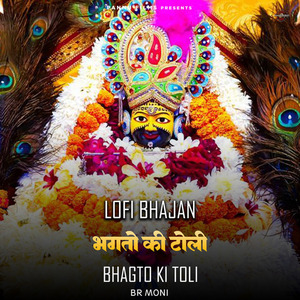 Bhagto Ki Toli (lofi remix)