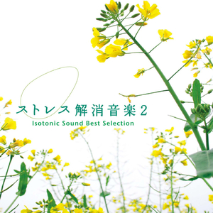 夕映え～明日への祈り