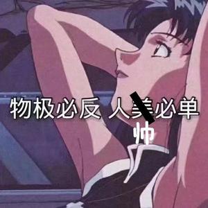 在你的世界里漫步(Prod by.BECU BEATZ)