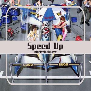 Speed Up（Prod by.AJ）