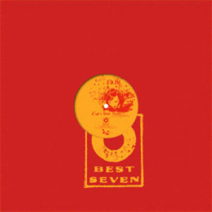 Unite Tonite (feat. Sugar B)