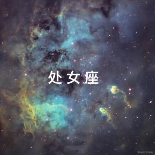 秋白处女 | 让一切都更明晰有序