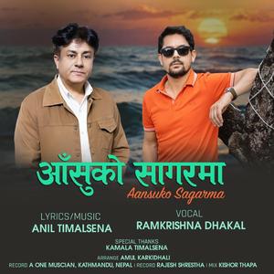 Aansuko Sagarma आँसुको सागरमा अल्झिएको जीवन (feat. Ram Krishna Dhakal)