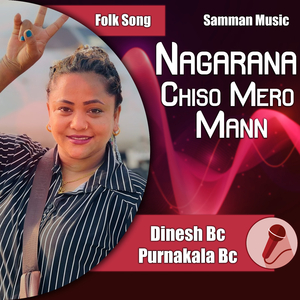 Nagarana Chiso Mero Man