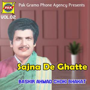 Sajna De Shala Kehnu Ghatte