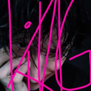 Король панических атак