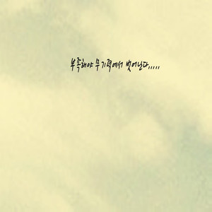 모세
