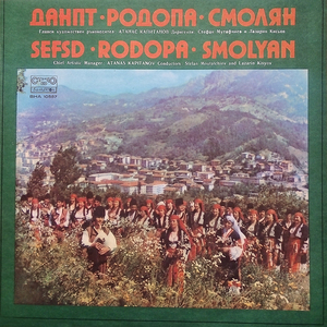 Девойко Мари хубава