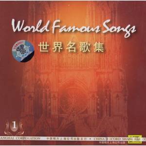 乘着歌声的翅膀