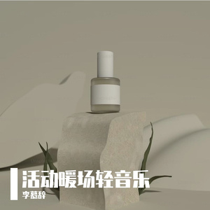 一只蝴蝶来到我的婚礼