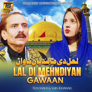 Lal Di Mehndiyan Gawaan