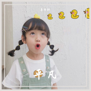 多想在平庸的生活拥抱你