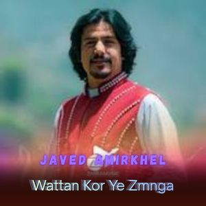 Wattan KOr YE Zmnga