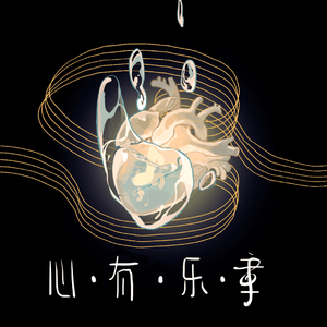 六道与此生之上，你是第七种错过