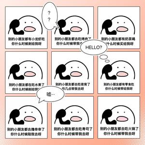 想你的时候我的话就变多了