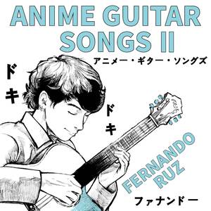 Daremo Karemo Dokomo Nanimo Shiranai (From "Heavenly Delusion: Tengoku Daimakyo")