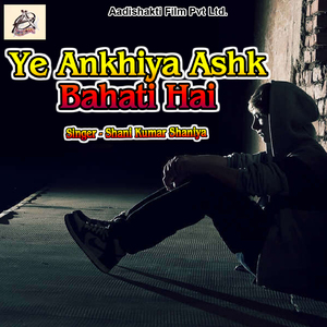 Ye Ankhiya Ashk Bahati Hai