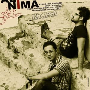 Khalvat (privacy) [feat. Ali Hadian]