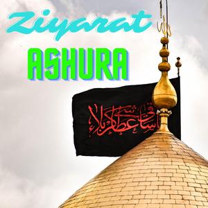Ziyarat Ashura Sayed Ali