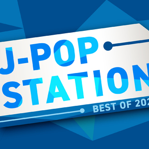 かくれんぼ (Cover)